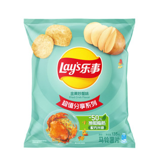 Lay's 乐事 马铃薯片 金黄炒蟹味 135g