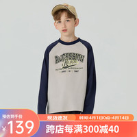 Kappa Kids卡帕儿童长袖T恤简约春秋季时尚百搭上衣拼色长袖 卡其色   120