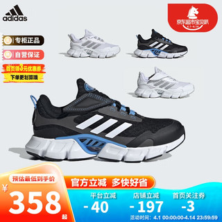 阿迪达斯（adidas）童鞋24夏儿童魔术贴运动休闲清风鞋 IF9505黑 1-/33.5码/205mm