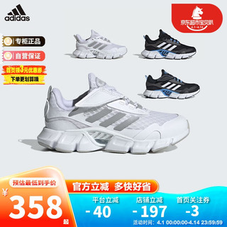 adidas 阿迪达斯 童鞋24夏儿童魔术贴运动休闲清风鞋 IF9506白 10K/28码/165mm