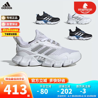 阿迪达斯（adidas）童鞋24夏儿童魔术贴运动休闲清风鞋 IE8838白 3/35.5码/215mm