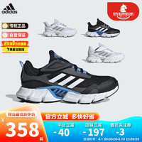 阿迪达斯（adidas）童鞋24夏儿童魔术贴运动休闲清风鞋 IF9505黑 11K/29码/175mm