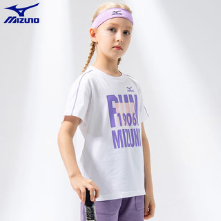 美津浓（MIZUNO）童装短袖T恤夏季运动薄款圆领女童透气户外上衣   牙白色 140