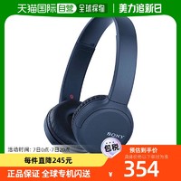 SONY 索尼 无线耳机WH-CH510蓝牙AAC连续播放35小时