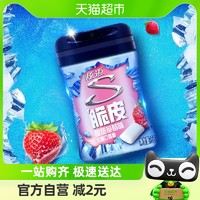 88VIP：Stride 炫迈 无糖口香糖 酸甜草莓味 56g 40粒