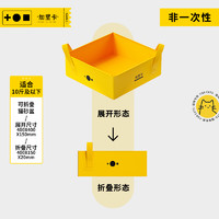 加里卡 Gailc可折叠猫砂盆半封闭便携猫屎盆猫咪厕所防带砂猫砂袋 （10斤内）猫砂盆