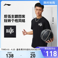 LI-NING 李宁 反伍BADFIVE短袖T恤男女同款新款宽松运动服