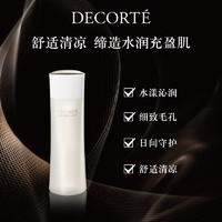 黛珂 DECORTE）智密紧颜皙白化妆水（滋润型）200ml