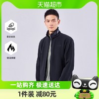 88VIP：TOREAD 探路者 抓绒服秋冬季加厚摇粒绒户外立领开衫保暖休闲运动徒步外套