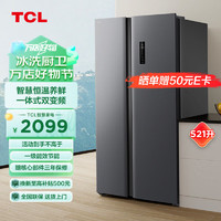 TCL 521升超大容量养鲜对开门冰箱 一级能效 超薄嵌入家用电冰箱 一体双变频风冷无霜对开门冰箱 晶岩灰