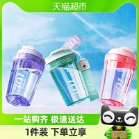 88VIP：MINISO 名创优品 咖啡星人随行tritan水杯 420ml