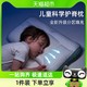 88VIP：Joyncleon 婧麒 儿童枕头1-2-3-6-7岁以上婴儿枕宝宝幼儿园小四季款