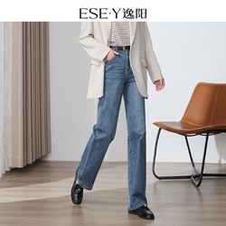 ESE·Y 逸阳 阔腿窄版牛仔裤女春秋季2024年新款高腰显瘦垂感百搭直筒长裤