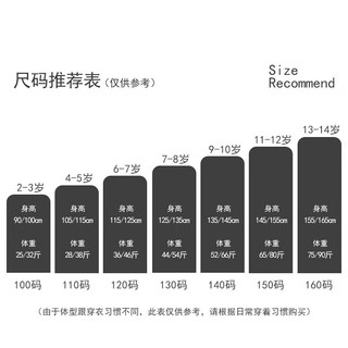 SNOOPY史努比童装儿童短袖T恤男女童半袖上衣中小童夏季薄款棉质衣服夏6 爱心卡牌大红 110CM