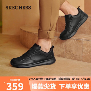 SKECHERS 斯凯奇 男士绑带商务休闲鞋透气耐磨210835 全黑色BBK 42.5