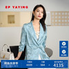 EP YAYING 雅莹 小西装