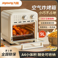 Joyoung 九阳 新款电烤箱