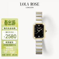 LOLA ROSE LR4715-蓝砂石表盘