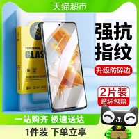 88VIP：SMARTDEVIL 闪魔 适用华为mate50钢化膜Mate50手机保护膜抗蓝光抗指纹防爆玻璃