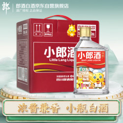 langjiu郎酒小郎酒精酿京东45vol兼香型白酒100ml6瓶整箱装