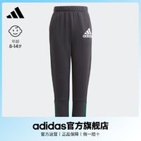 adidas 阿迪达斯 官网adidas B BOS PANT大童装训练运动裤子GJ6625