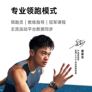 OPPO Watch X 大漠银月 全智能手表 运动手表 男女eSIM电话手表+银色米兰尼斯表带套装