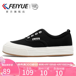 Feiyue. 飞跃 Feiyue）女鞋帆布鞋女春夏季新款一脚蹬透气潮鞋子舒适厚底休闲运动鞋女鞋 黑色 35