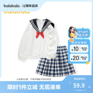 巴拉巴拉 208122104002-00411 女童长袖套装裙 白色调 100cm