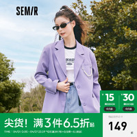 Semir森马休闲西装女中长款纯色宽松帅气秋冬装甜酷通勤夹克外套女 粉紫7040 160/84A/M