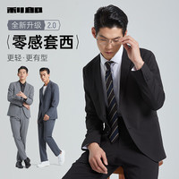 利郎西服套装男修身商务男士西装结婚L 黑 170/84A
