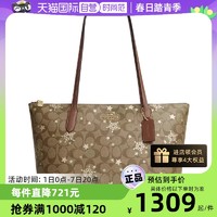 COACH 蔻驰 女士印花手提单肩托特包