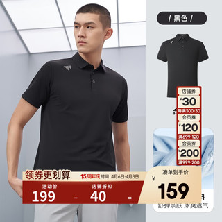 七匹狼 短袖T恤男装夏季新款polo体恤衫男衣服上衣 001(黑色) 180/100A