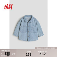 H&M童装男婴2024春季休闲宽松斜纹棉布衬衫式外套1212695 蓝色/条纹 90/48