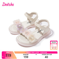 笛莎童装女童炫彩五角星装饰凉鞋2024夏季儿童洋气女童公主凉鞋 本白 32码