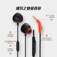 JBL 杰宝 QUANTUM50量子风暴 入耳式有线游戏耳机带麦克风电竞耳麦耳机  Q50线控耳机 手游专用 紫色游戏耳机