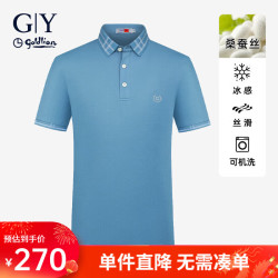 金利来 gy服饰polo衫男夏季休闲亲肤透气桑蚕丝polo衫tsf0053-md156
