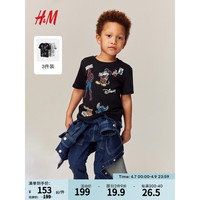 H&M童装男童T恤3件装春季休闲柔软汪汪队圆领上衣1117463 黑色/迪士尼 120/60
