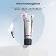 dermalogica 德美乐嘉热能抛光面膜 75ml（有效期至25年3月）