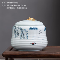 惠寻 手绘茶叶罐密封罐手绘垂柳-青色 250克 1个