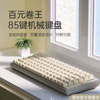 LANGTU 狼途 有线机械键盘金轴热插拔Mac/Win兼容电脑笔记本打字通用