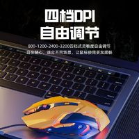 EWEADN 前行者 M10荒爵有线游戏鼠标静音机械电竞笔记本台式电脑无声