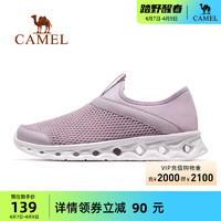 CAMEL 骆驼 运动鞋女2024新款夏季女鞋网面透气网鞋一脚蹬鞋子休闲健步鞋