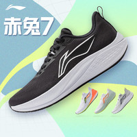 LI-NING 李宁 赤兔7男款跑步鞋24新款反光竞速训练跑鞋透气减震回弹运动鞋