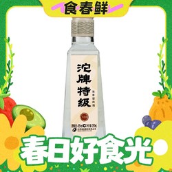 沱牌 特级T68 45%vol 浓香型白酒 250ml 单瓶装