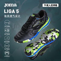 Joma 荷马 24年新款TF碎钉足球鞋人造草成人专业比赛训练运动鞋LIGA 5