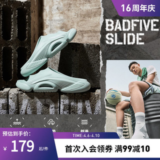 LI-NING 李宁 拖鞋 反伍BADFIVE SLIDE 男款轻量柔软篮球场下休闲外穿拖鞋