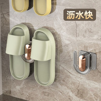KAMAN 浴室拖鞋架壁挂式免打孔卫生间墙上挂鞋子收纳架厕所沥水置物挂钩