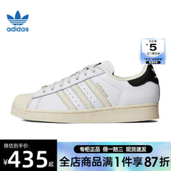 adidas 阿迪达斯 三叶草冬季男女鞋贝壳头运动鞋休闲鞋板鞋ID4675