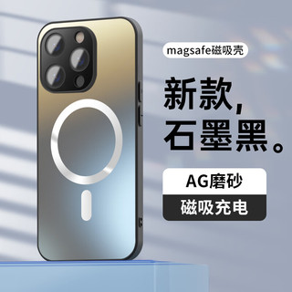 形物 适用苹果15promax手机壳 iPhone15 Pro Max保护套 磨砂全包超薄防摔抗指纹男女-石墨黑 石墨黑