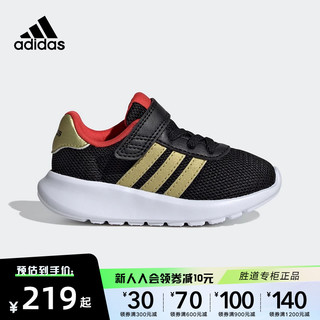 adidas 阿迪达斯 童鞋24春夏新款男女小童网眼休闲鞋魔术贴运动鞋 IG8957